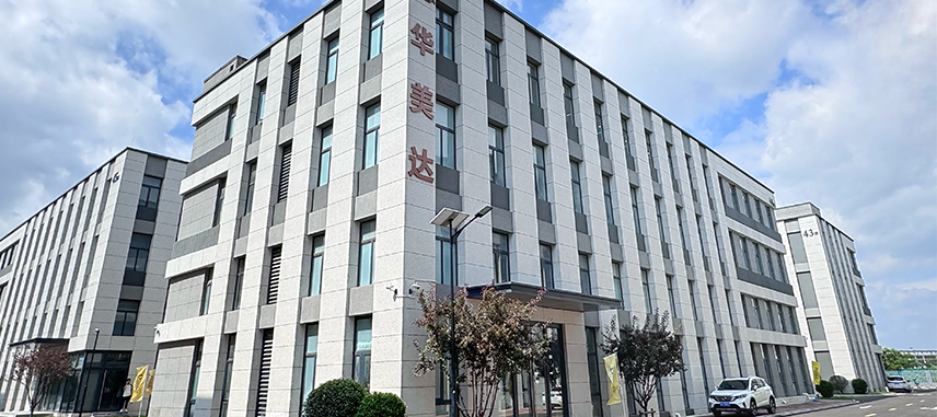 优游国际洗碗机公司厂区